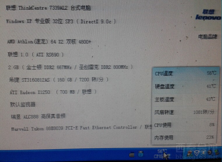 联想液晶电脑屏幕有时突然颜色变暗了,是什么