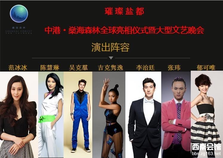 王颖微博_<em>王健林是温女婿</em>_王思聪前女友