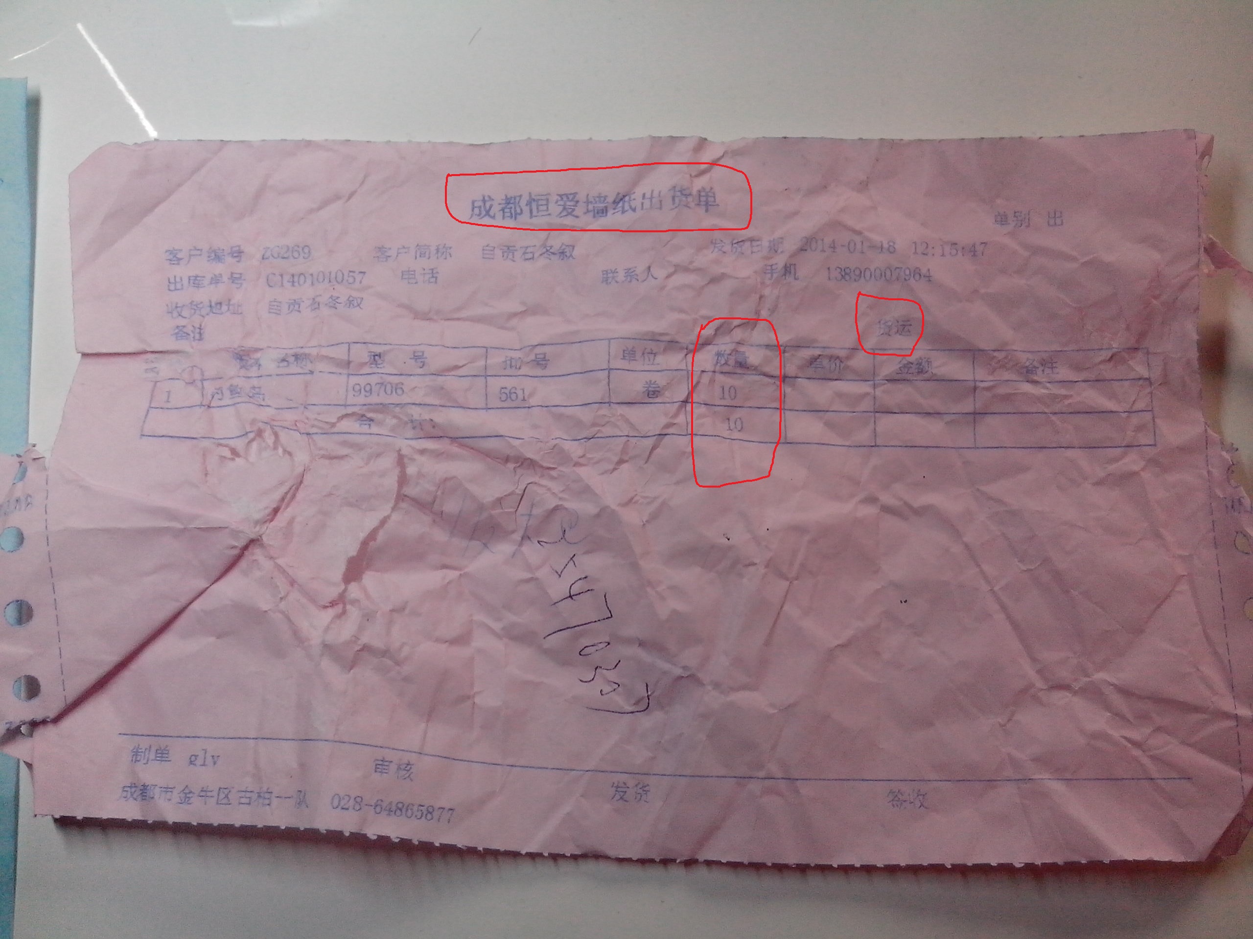 篮球公园_qq 直播 网斯诺克_ a直播 nba 无插件