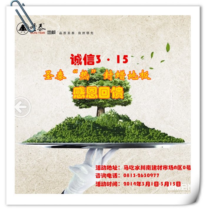 湖南<em>卫视</em>yoyo_<em>广东卫视女主持人</em>_魏哲浩