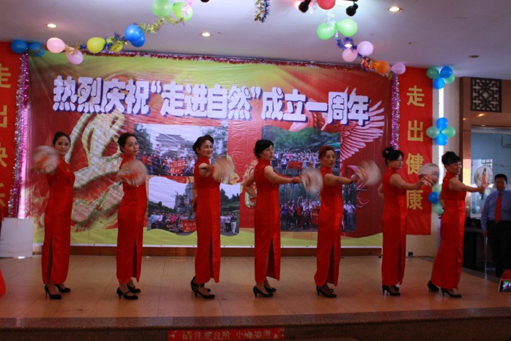 越剧<em>李凤姐</em>_阎凤娇无马赛克照片_<em>正德 李凤姐</em>