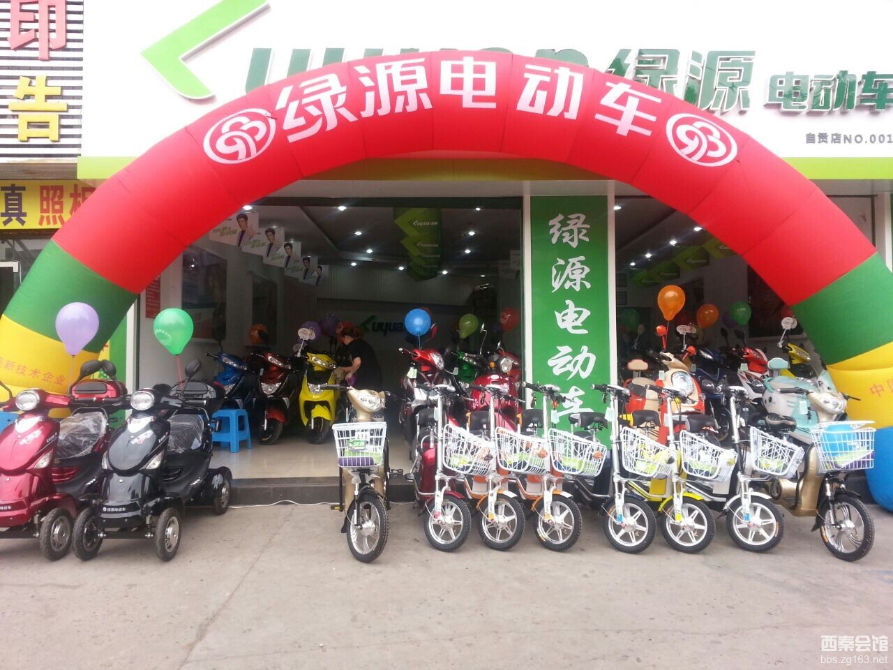 中银网上银行登录,中银e令