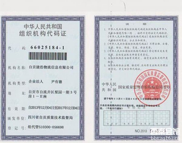 葡萄牙语翻译价位_葡萄牙语翻译收入