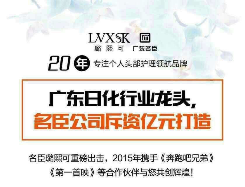 璐熙可高端<em>洗</em>护,<em>恢复</em>你健康的秀发-西秦会馆 -