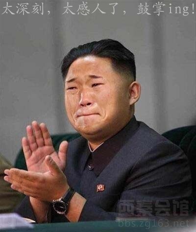 <em>女上司过生日送</em>下属礼物 被赞中国好领导(图