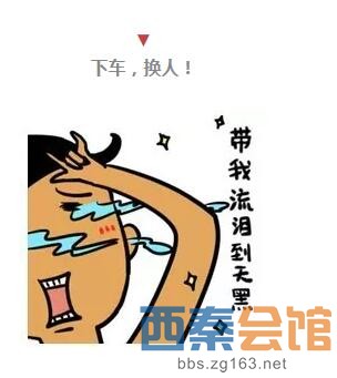 考驾照是会呼吸的痛!那些驾校教练的经典语录