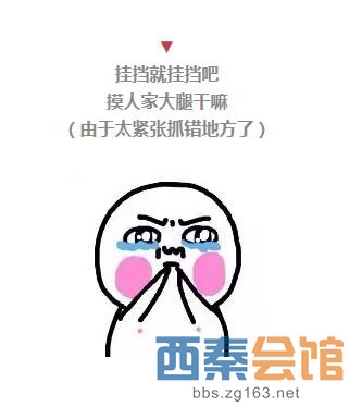 考驾照是会呼吸的痛!那些驾校教练的经典语录