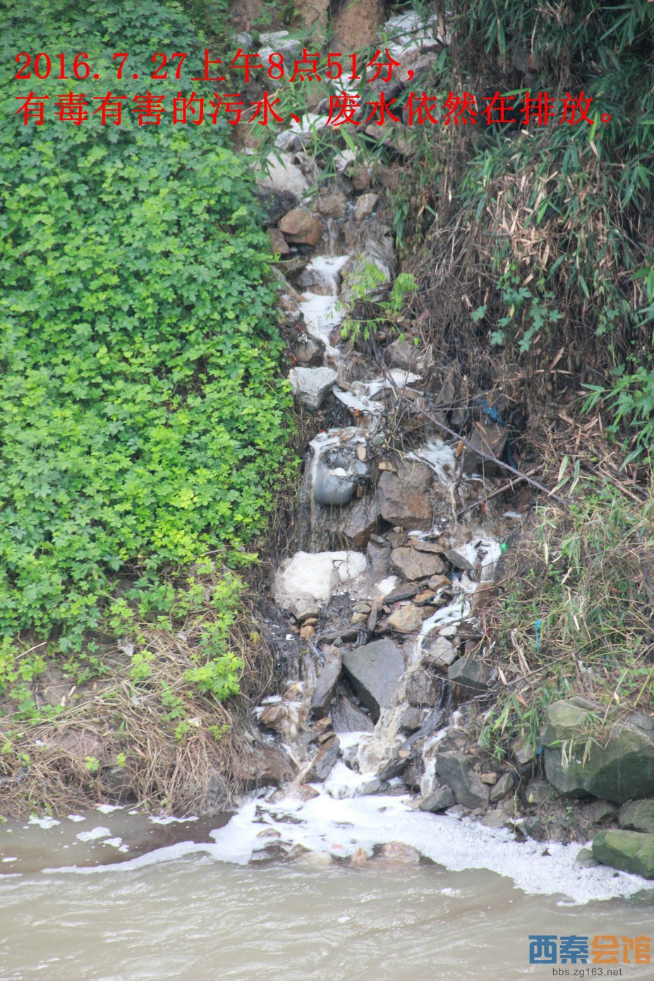 省以下环保部门将垂直管理 避免地方干扰