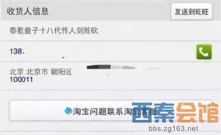 屎姓人口_人口普查图片(3)