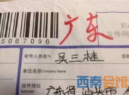 屎姓人口_人口普查图片(3)