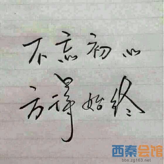 人,太聪明了让人防备,人,太傻了让人摆弄,都没办法