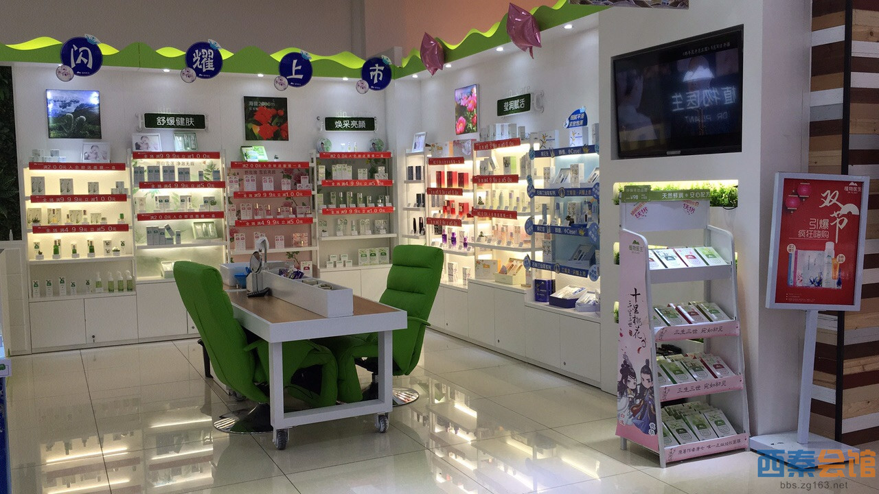 梅西植物医生招聘美导两名