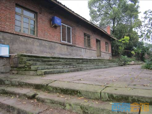 中国战时儿童保育会(川六院)自贡旧址寻访记【