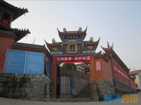 中国战时儿童保育会(川六院)自贡旧址寻访记【