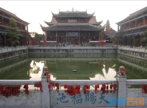 中国战时儿童保育会(川六院)自贡旧址寻访记【