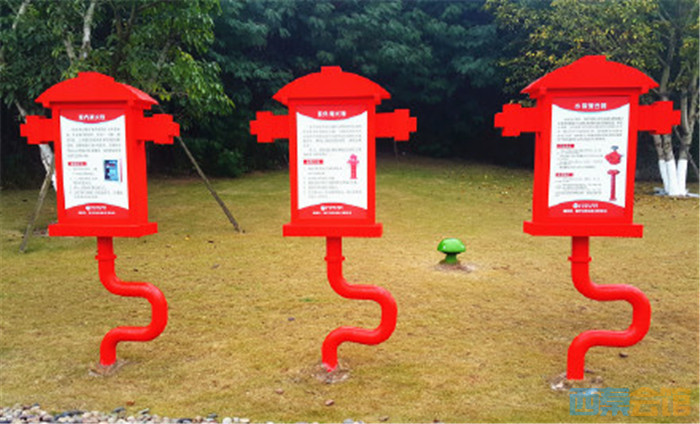 四川省首座消防主题文化公园落成啦,就在自贡