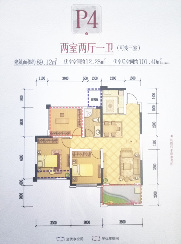 晶泽华府2.jpg