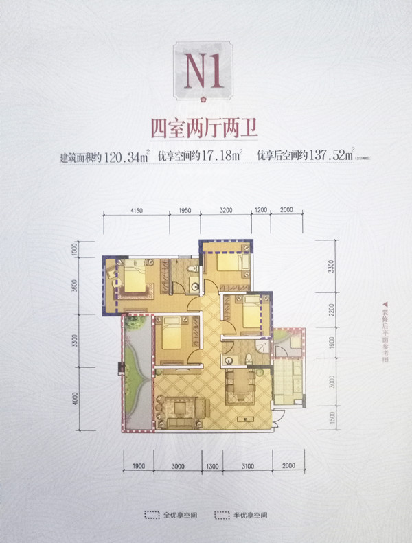 晶泽华府1.jpg
