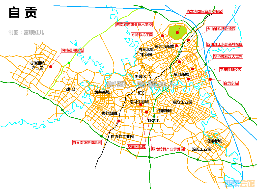 最新最全自贡市规划及部分重大项目图