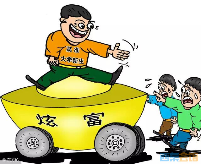 你炫耀什么就容易丢掉什么,人有三不说,到底是哪三不说呢?