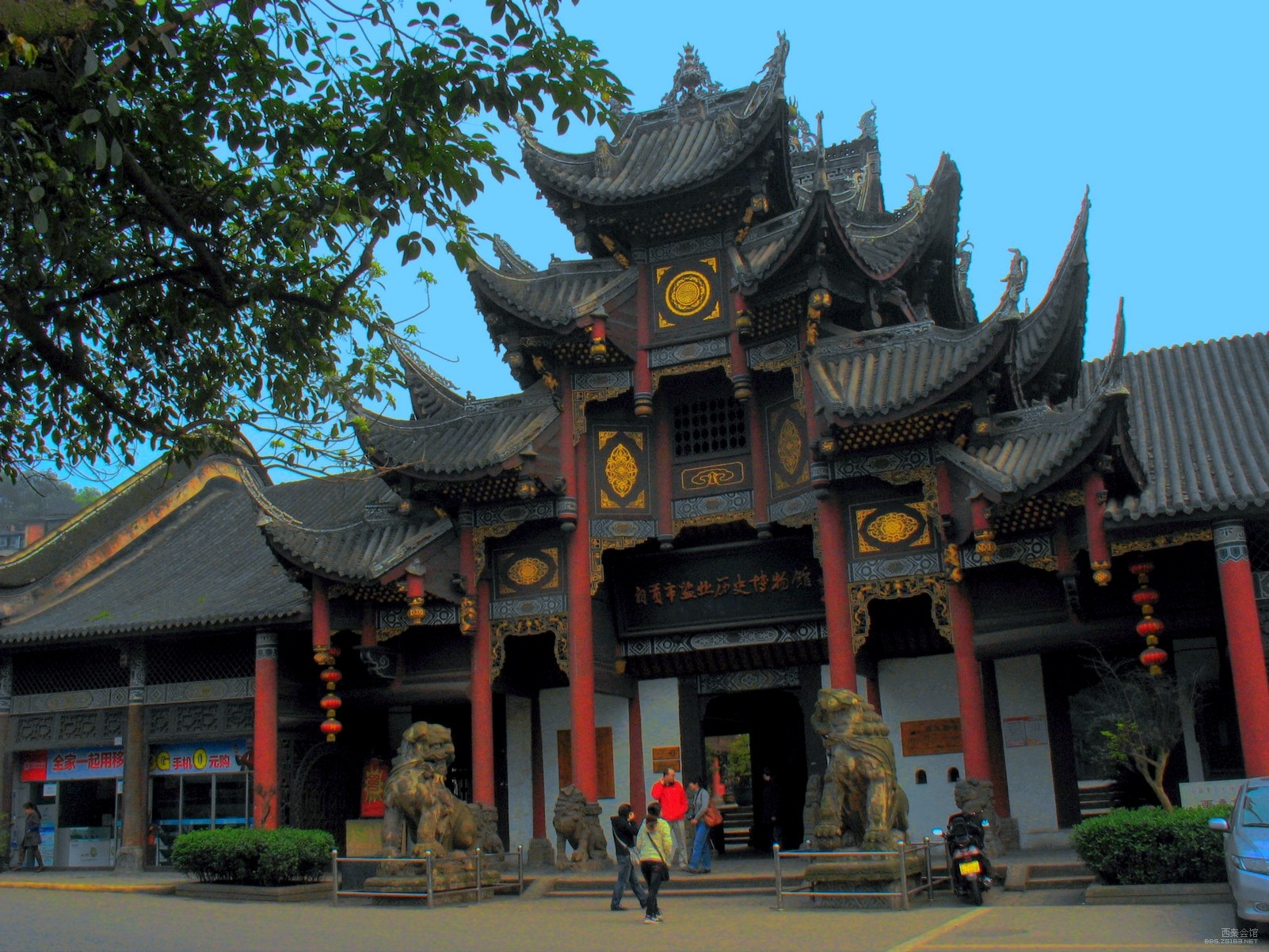 西秦会馆 69 文学艺术 69 自贡乡土文化 69 自贡的寺庙