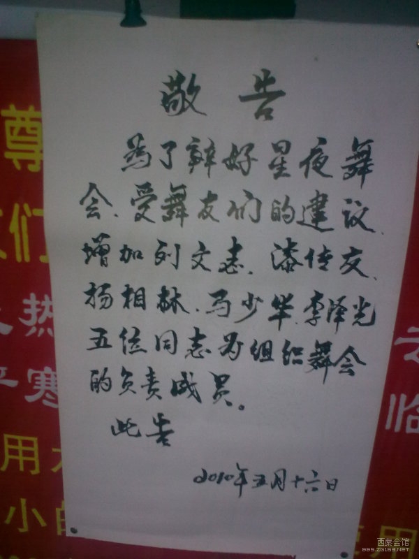 另类<em>强奸:老女人</em>的寂寞!-西秦论坛 - 自贡在线
