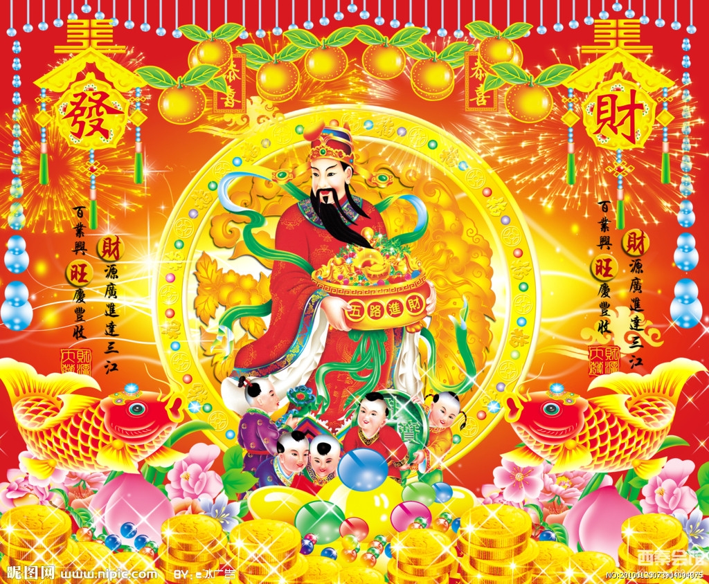 新年财神爷驾到,跟帖发大财!