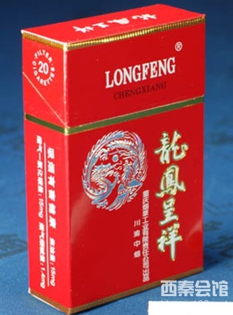 重庆13元的龙凤呈祥