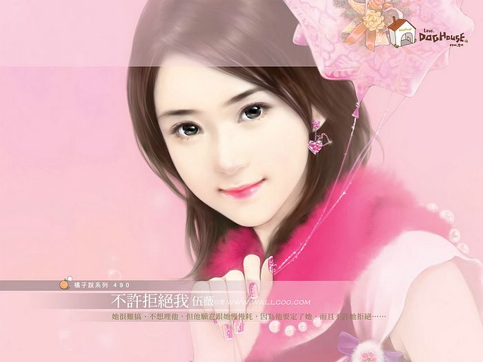 <em>好看的</em>言情<em>小说</em>封面-西秦会馆 - 自贡在线