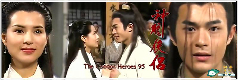 回忆曾经的经典-杨过与<em>小龙女</em>-西秦<em>会馆</em> - 自贡