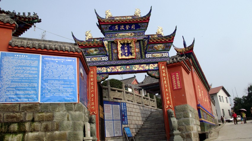 【行走日记473篇】自井老街-天池禅寺