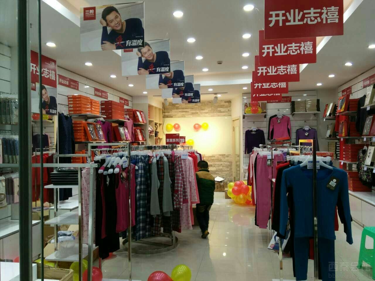 纤婷内衣旗靓店_纤漫婷内衣(3)