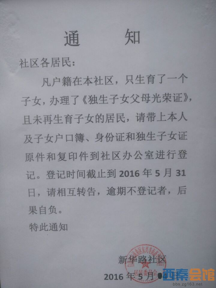 135146f6ijh57jm8yen67i.jpg