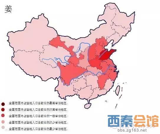 山西省禹姓分布人口_山西省市人口分布