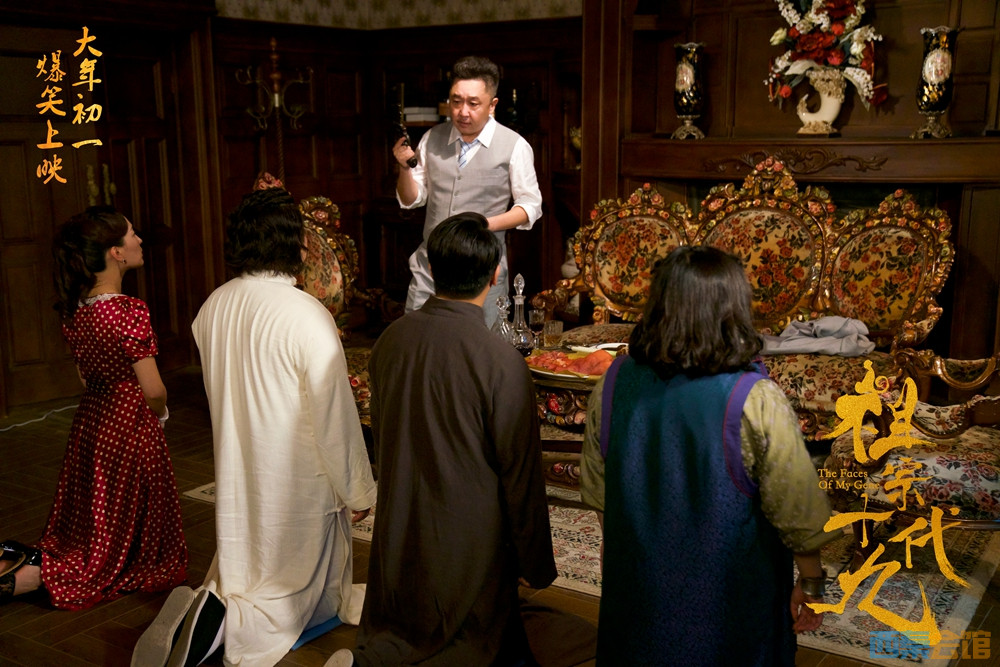 《祖宗十九代》曝预告岳云鹏遭井柏然林志玲颜值双暴击.