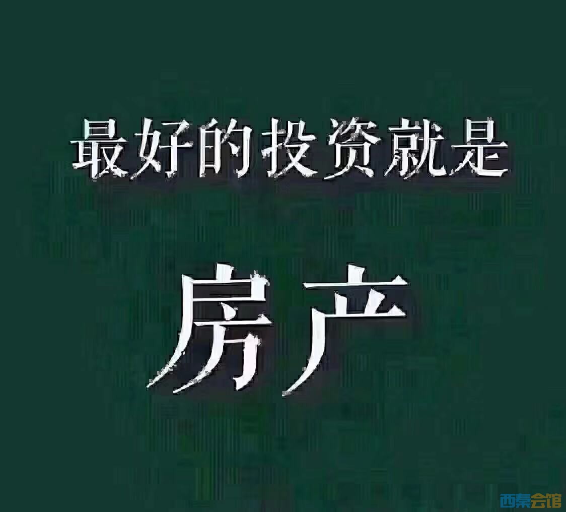 自贡南湖最便宜的房子 总价17万买一套跃层式房子 投资自住均可 发展