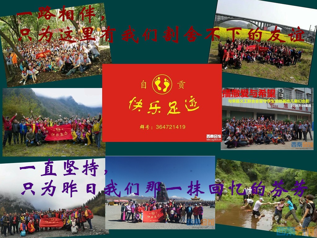 initpintu__壩 -  - .jpg