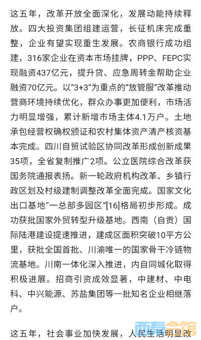 安顺gdp为何那么低_为什么中国的Gdp这么低(2)