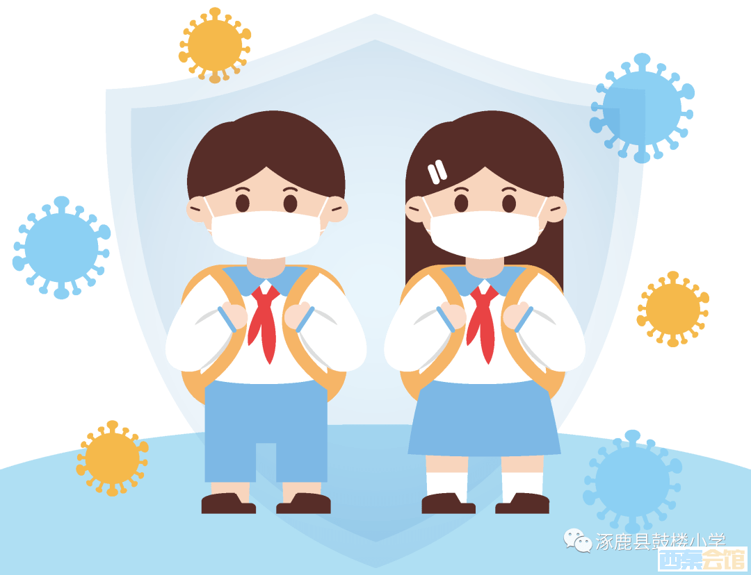 开学疫情防控怎么做