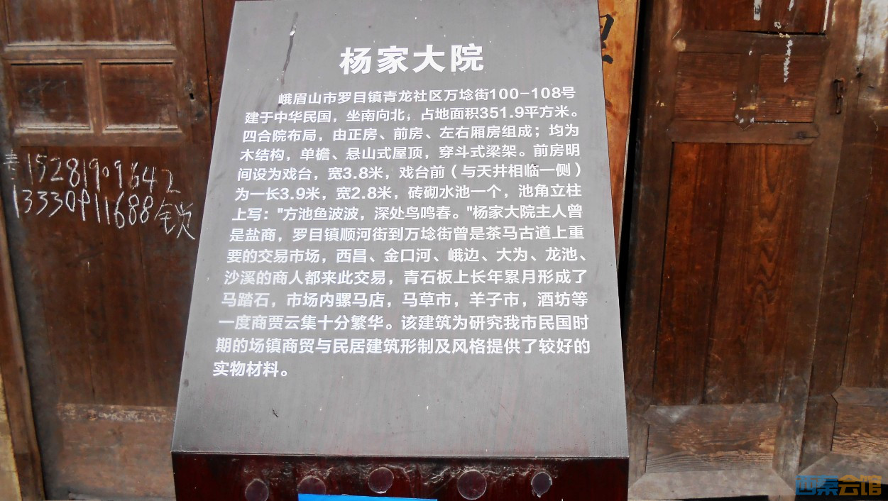 conew_dscn3649.jpg