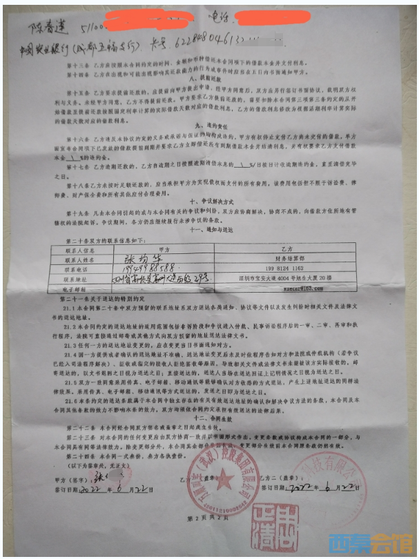 ΢�Ž�ͼ_20230105154231.png