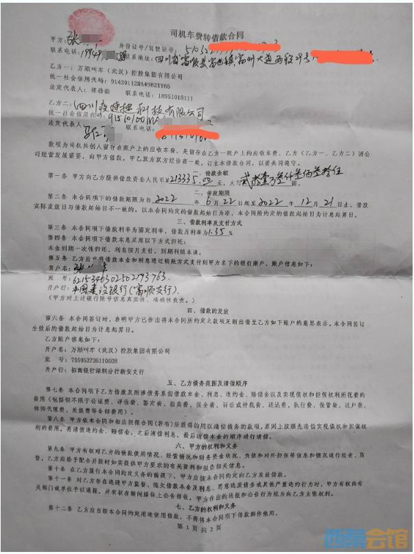 ΢�Ž�ͼ_20230105154204.png