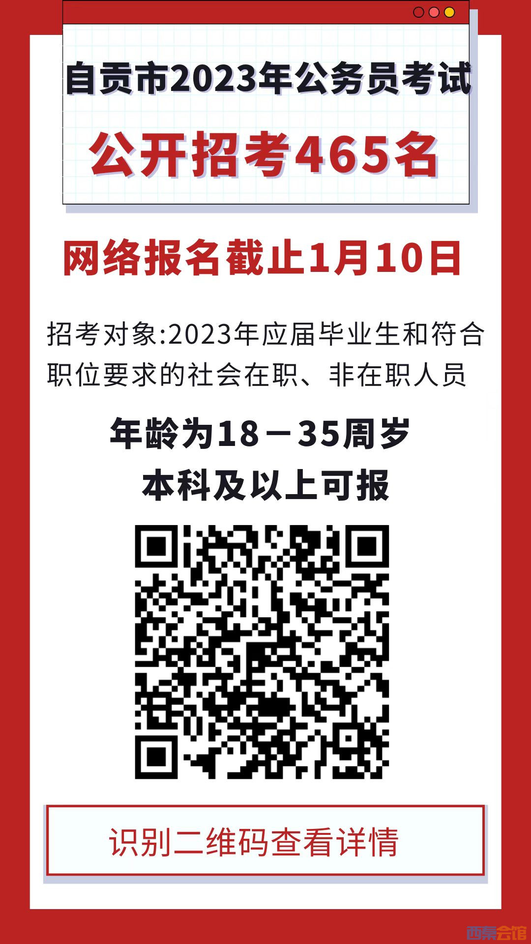 a766f039-358f-42d5-9220-ec866f8b3839.jpg