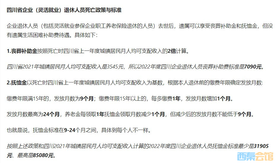��ҳ����_10-1-2023_2162_www.miaodongla.com.jpeg