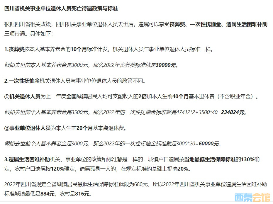 ��ҳ����_10-1-2023_21458_www.miaodongla.com.jpeg