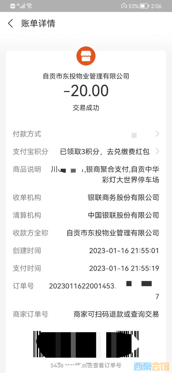 20230117142248front2_0_1452659_Ftwd-Zut5csqpsI4xHc9JyYl4emy.jpg