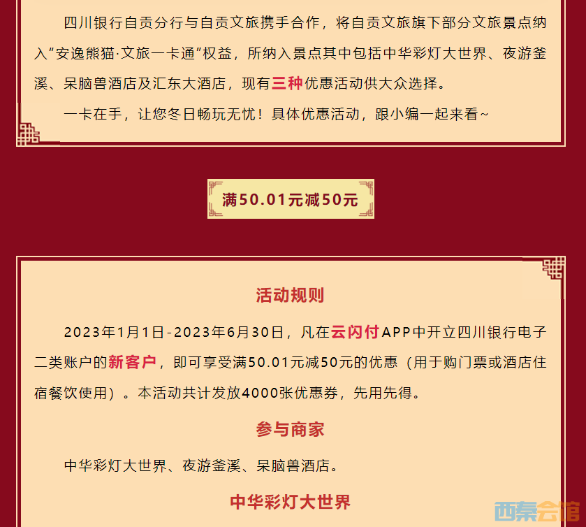 ΢�Ž�ͼ_20230122151653.png