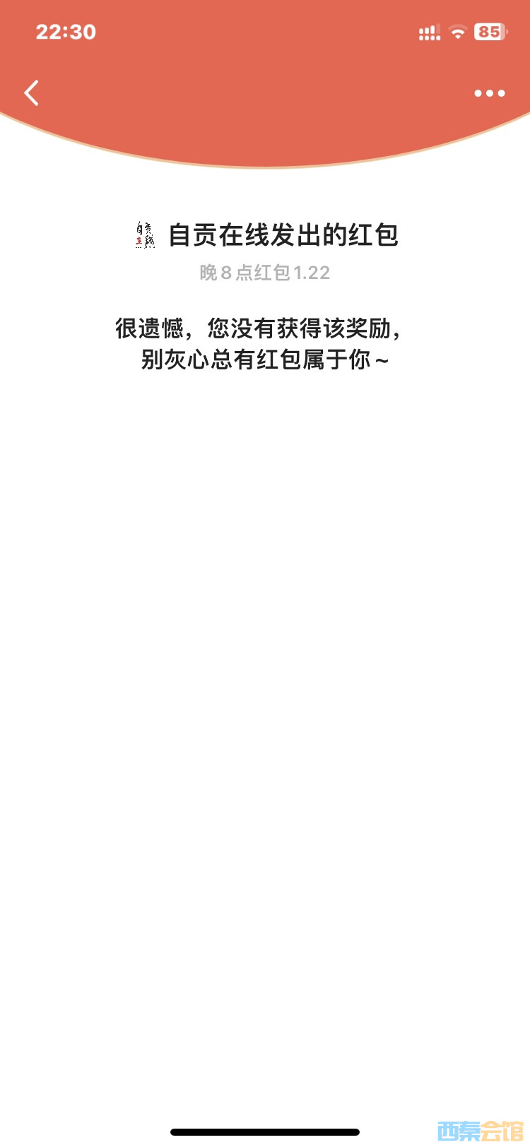20230122223135front1_0_487218_FnCRHaVIubLRCl0-DOvKbnsGJtUl.jpg