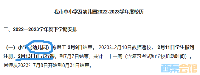QQ��ͼ20230203084918.png