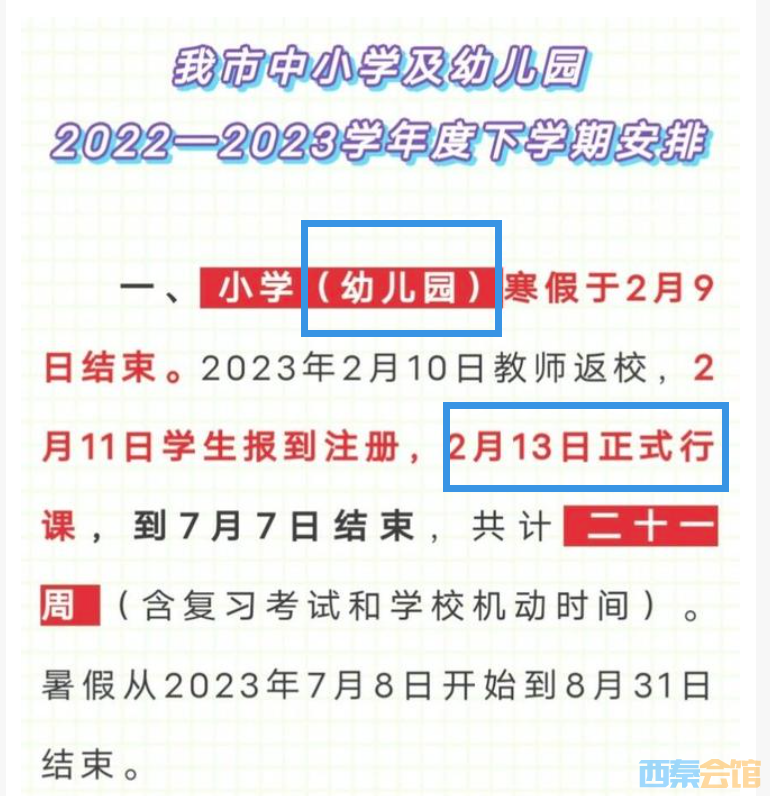 QQ��ͼ20230203090239.png